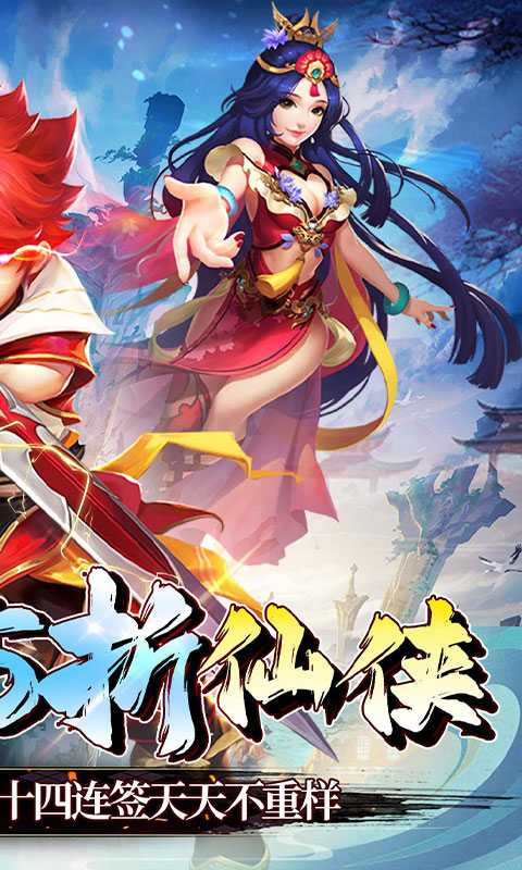 奔月的糯米团（内置0.05折傲视六界）